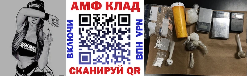 Amphetamine 98%  Купить закладки  Карачаевск 