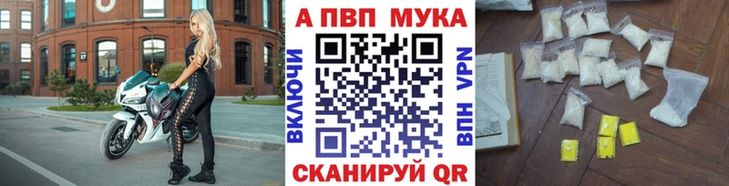 Alpha-PVP VHQ Купить Карачаевск