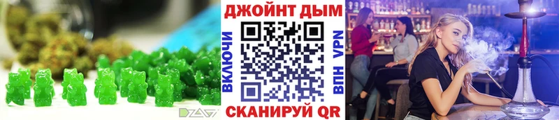 Печенье с ТГК марихуана  Купить где  Карачаевск 