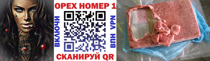 Купить закладки  Карачаевск  Кокаин FishScale 