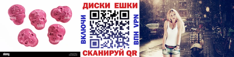 Купить  Карачаевск  Экстази Philipp Plein 
