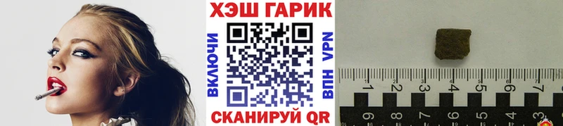 Гашиш индика сатива  Купить где  Карачаевск 