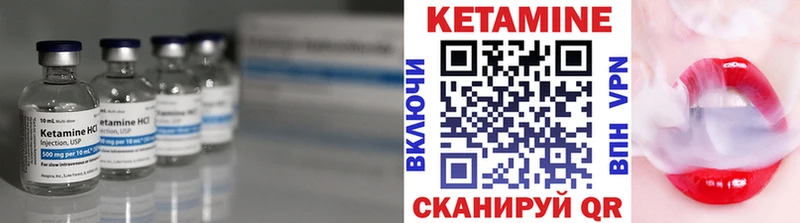 КЕТАМИН ketamine  Купить  Карачаевск 