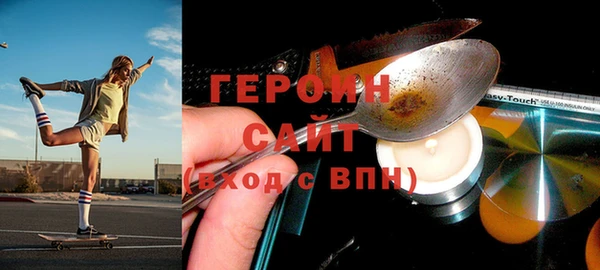 героин Алексеевка
