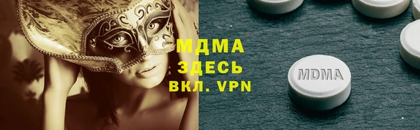 ALPHA-PVP Алексин