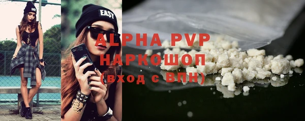 ALPHA-PVP Алексин