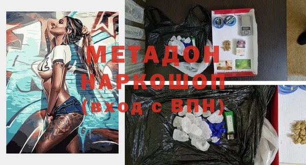ALPHA-PVP Алексин