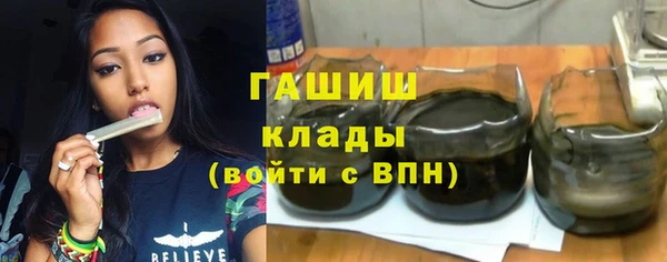 ALPHA-PVP Алексин