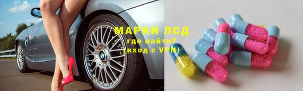 экстази Алзамай