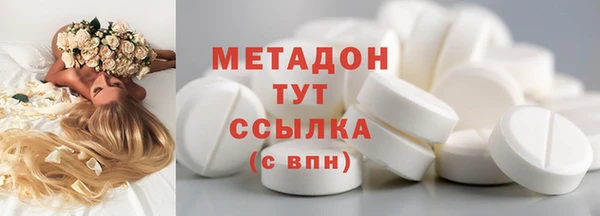 ALPHA-PVP Алексин