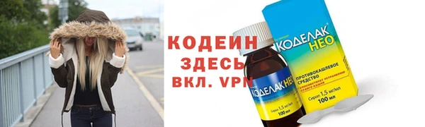 ALPHA-PVP Алексин