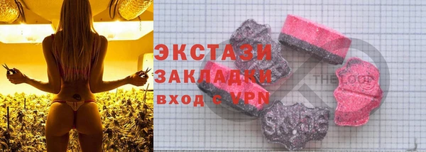 экстази Алзамай