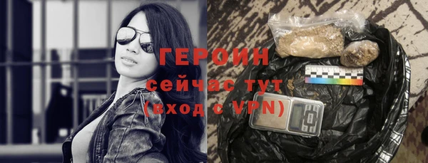 героин Алексеевка