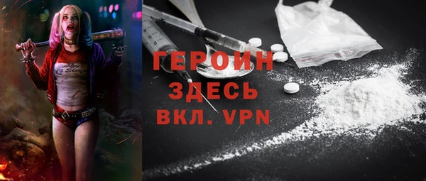 героин Алексеевка
