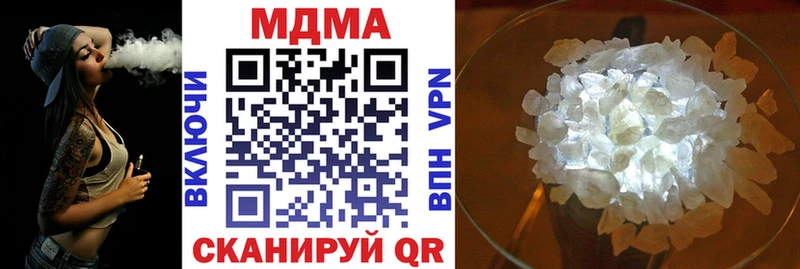 MDMA VHQ Купить где Карачаевск