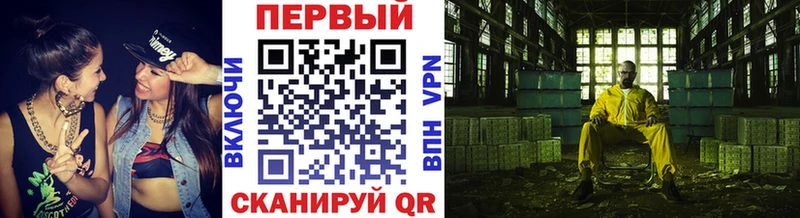 Первитин Декстрометамфетамин 99.9%  Купить где  Карачаевск 