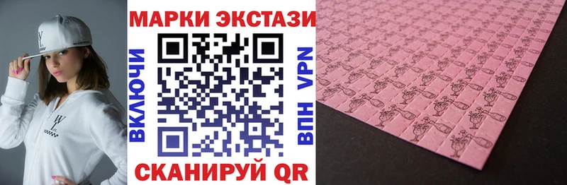 Марки NBOMe 1,8мг  Купить  Карачаевск 
