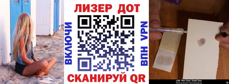 Марки N-bome 1500мкг Карачаевск