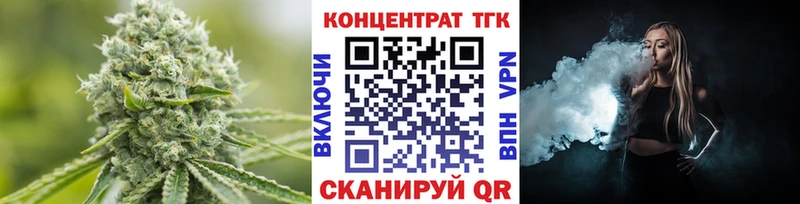 Купить закладки  Карачаевск  Дистиллят ТГК THC oil 