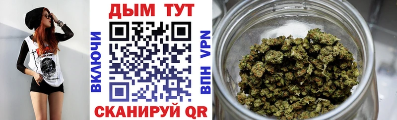Купить  Карачаевск  Канабис Ganja 